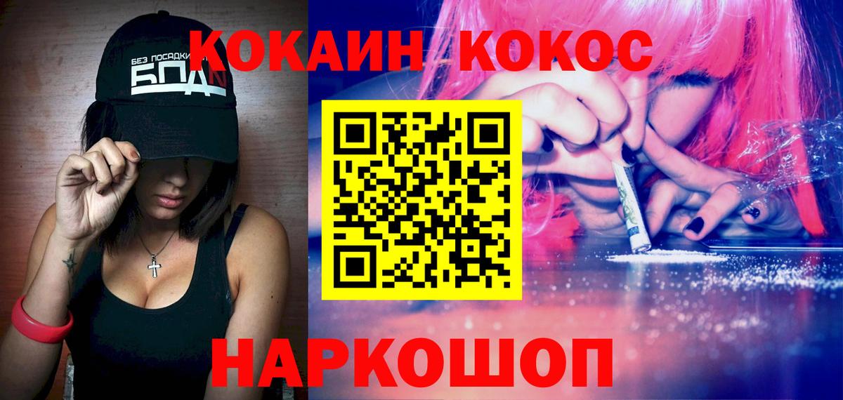 COCAIN Эквадор Выборг