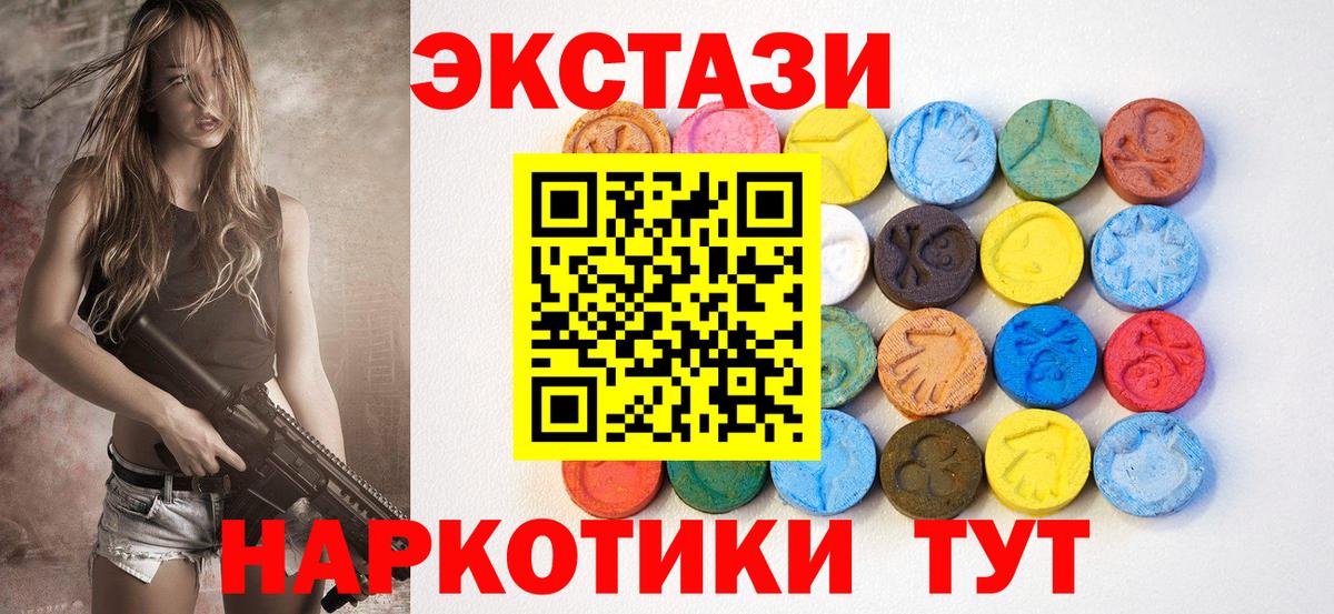 Ecstasy бентли Выборг