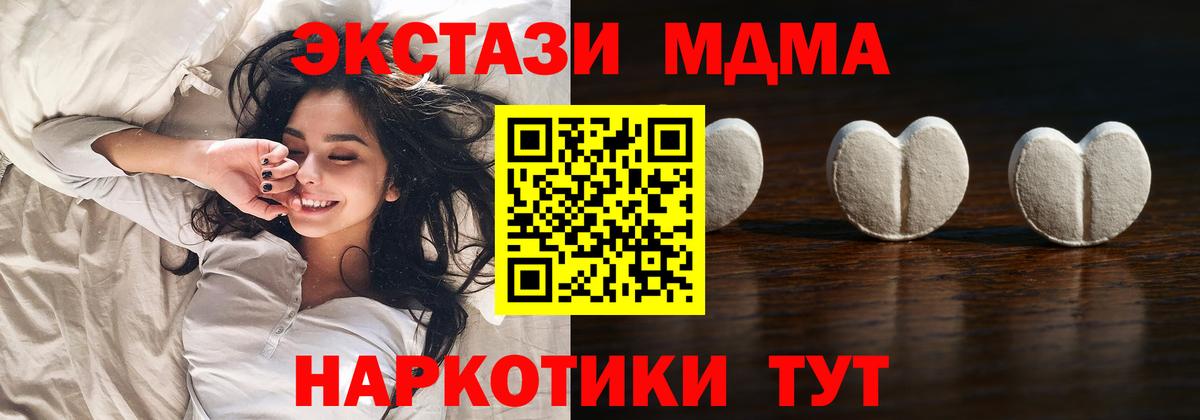 Выборг  Экстази  Вход с VPN  Ecstasy Philipp Plein 
