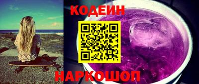 прущие крисы Кунгур