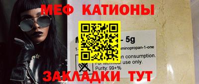 прущие крисы Кунгур