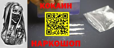 прущие крисы Кунгур