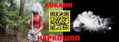 прущие крисы Кунгур