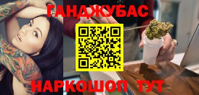 прущие крисы Кунгур