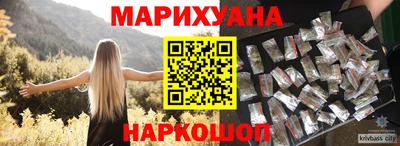 прущие крисы Кунгур