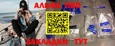 прущие крисы Кунгур