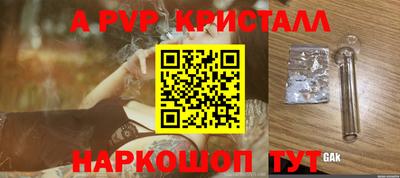 прущие крисы Кунгур