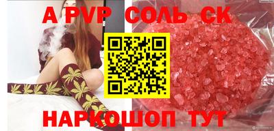 прущие крисы Кунгур