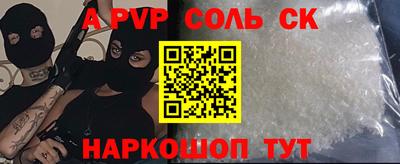 винт Кулебаки