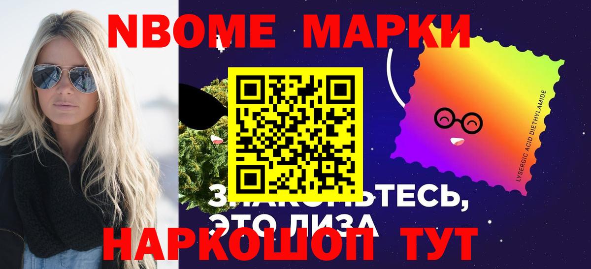 LSD-25 экстази кислота Выборг