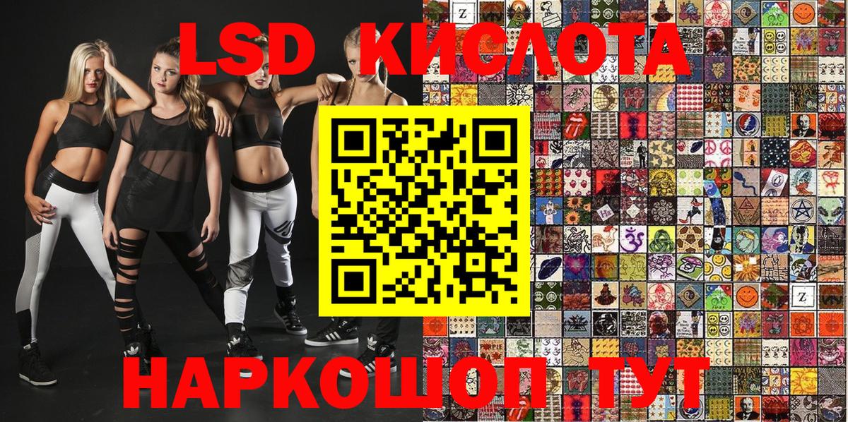 Наркотические марки 1,5мг  Вход с VPN  Марки 25I-NBOMe  Выборг 