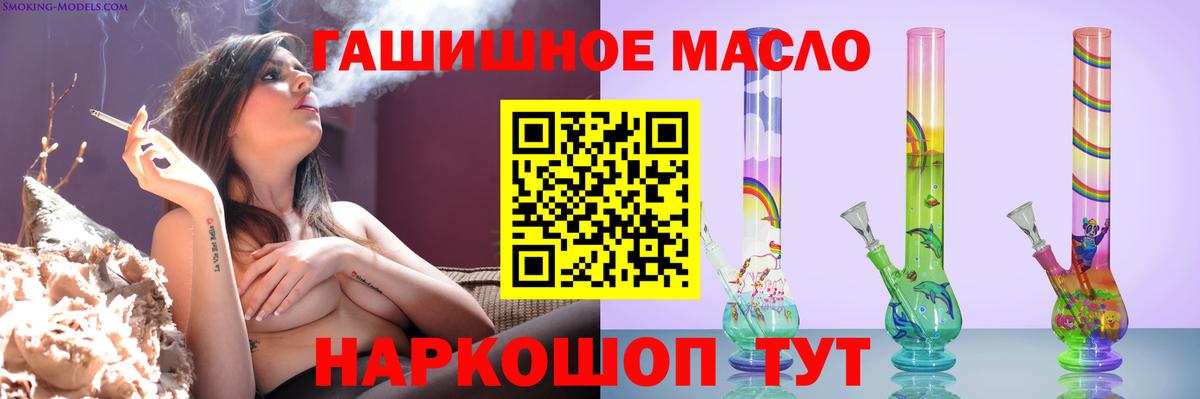 Дистиллят ТГК жижа Выборг