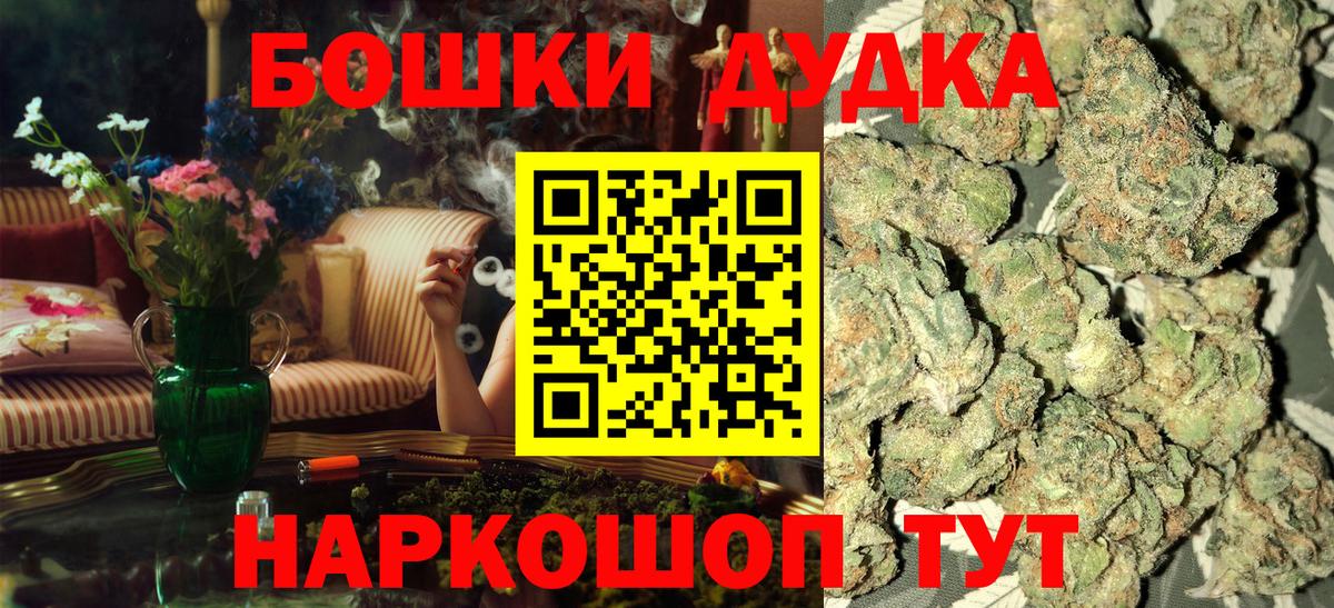 МАРИХУАНА MAZAR Выборг