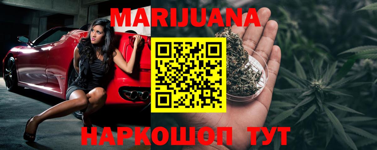 Бошки марихуана гибрид  Марихуана Bruce Banner  Выборг  Вход с VPN  Шишки марихуана Ganja 